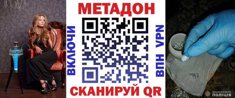 Метадон мёд  Купить  Бугуруслан 