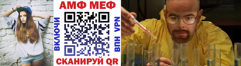 Купить  Бугуруслан  Метамфетамин винт 