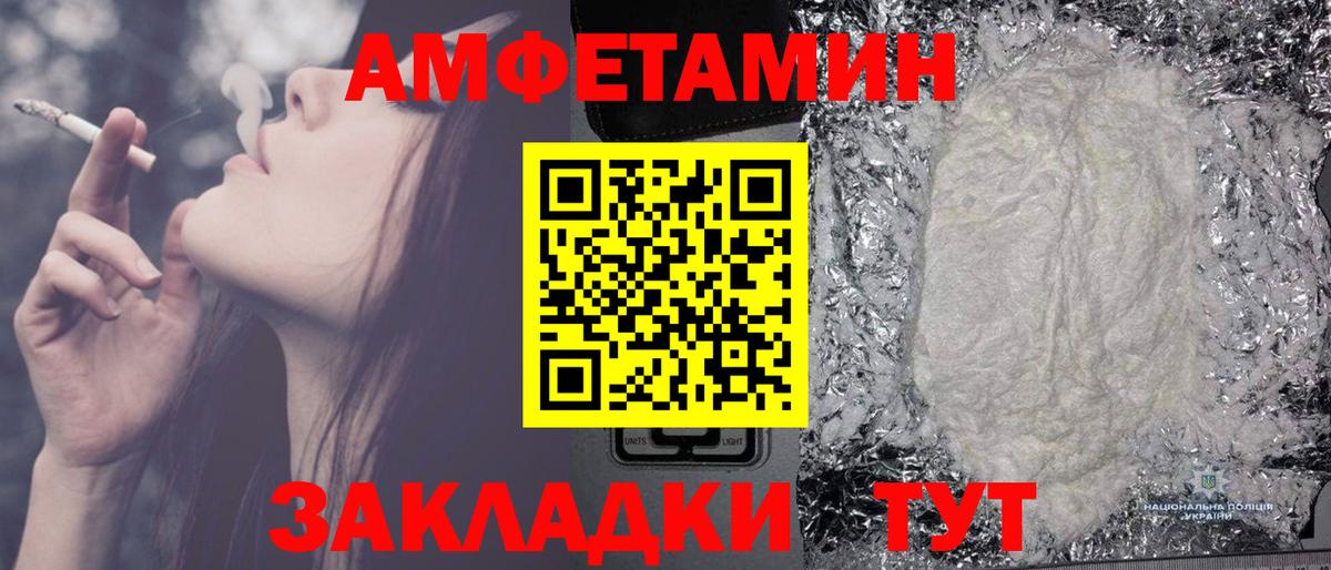 МЕТАМФЕТАМИН Methamphetamine  Бугуруслан 