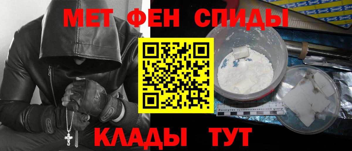 Метамфетамин Methamphetamine Бугуруслан