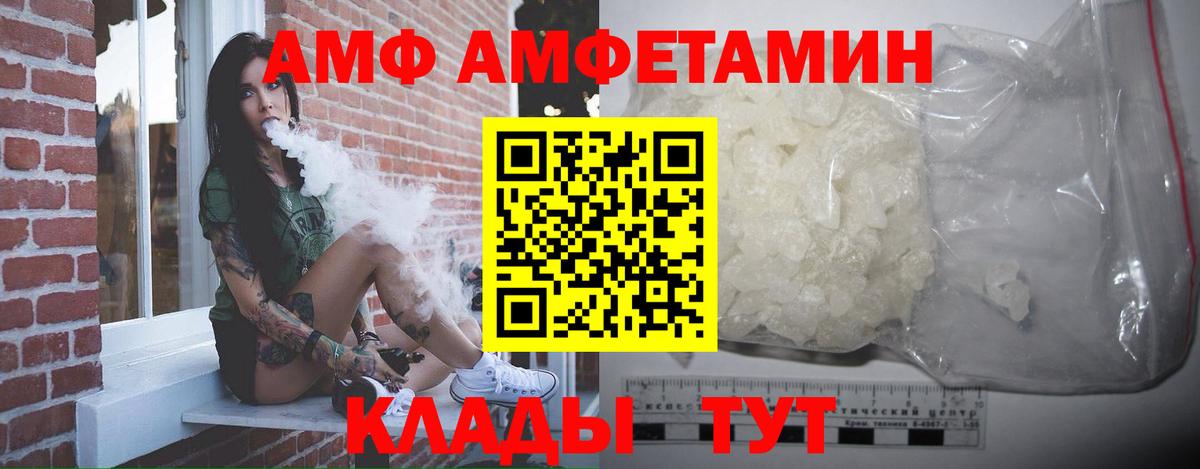 Первитин витя Бугуруслан
