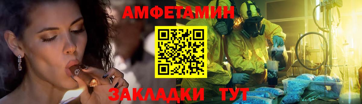 Метамфетамин Methamphetamine  Метамфетамин Methamphetamine  Вход с VPN  Бугуруслан 
