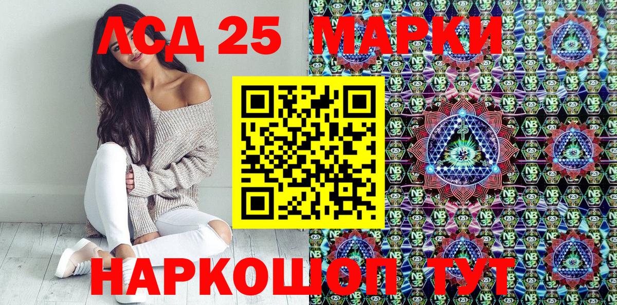 Марки NBOMe 1500мкг  Вход с VPN  Марки NBOMe 1500мкг  Бугуруслан 