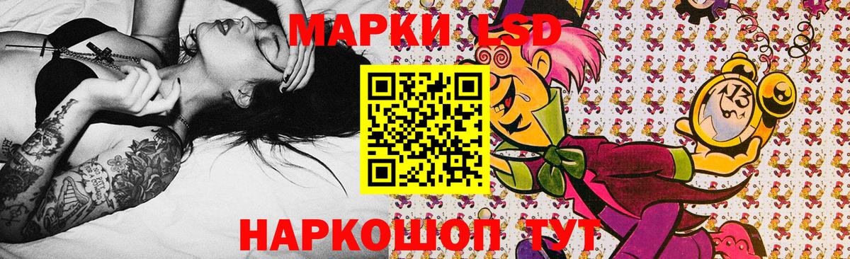 Марки N-bome  Марки 25I-NBOMe 1,8мг  Бугуруслан  закладка  Марки 25I-NBOMe 1,8мг 