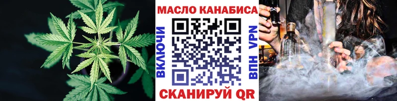ТГК вейп  Купить где  Бугуруслан 