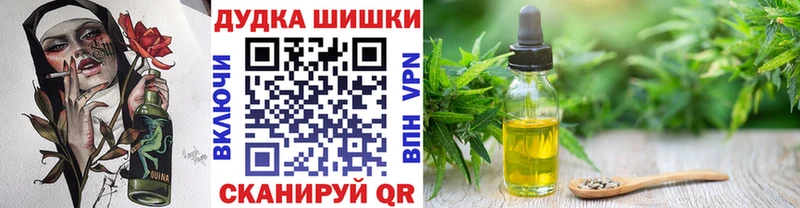 Купить где Бугуруслан МАРИХУАНА тримм