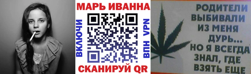 МАРИХУАНА индика Бугуруслан